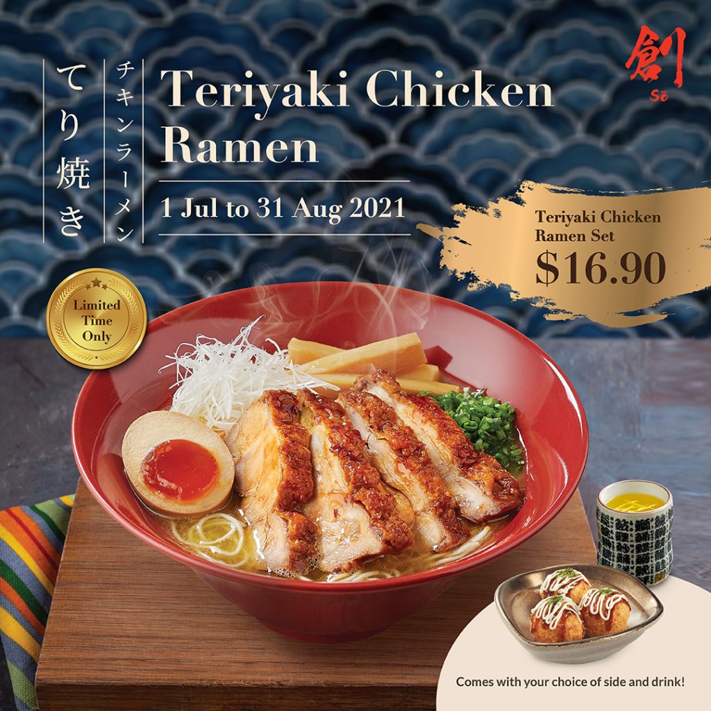 Sō Ramen – A Specialty Ramen Restaurant